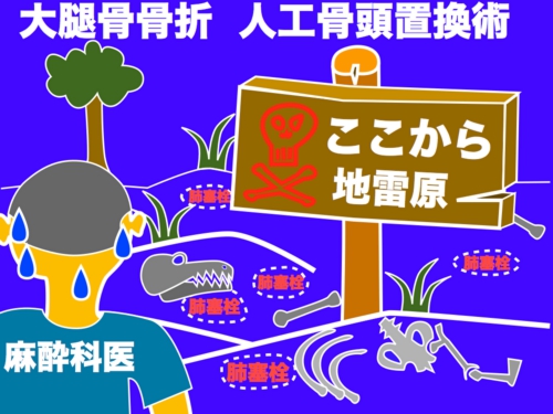大塚ICU肺塞栓 .001.jpg