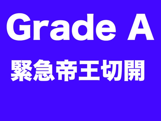 GradeACS.001.jpg