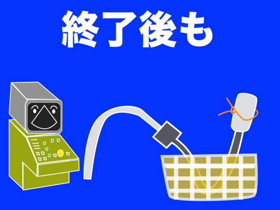 TEE挿入直後視界28May2014.002.jpg